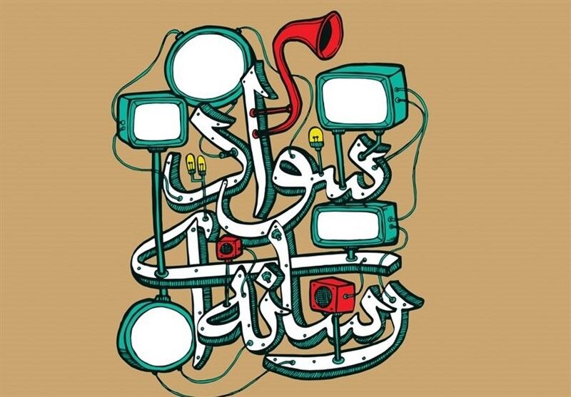 ادبیات نظری سواد رسانه‌ای