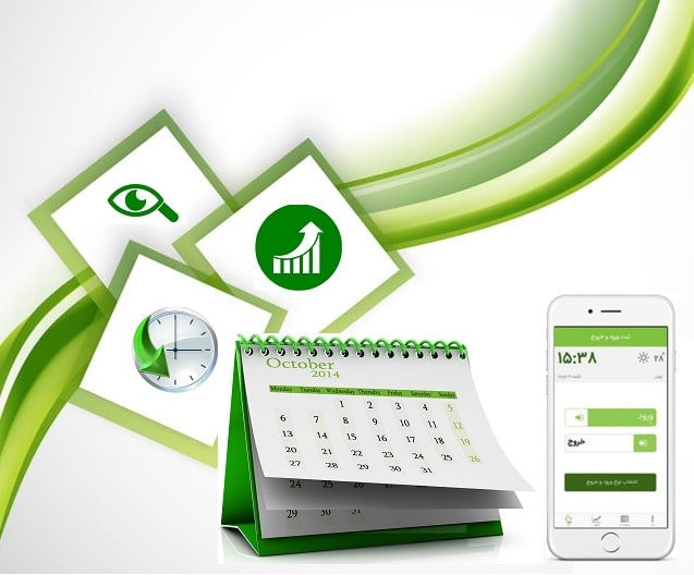 مبانی نظری مرخصی و ماموریت‌های کاری